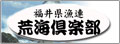 ���䌧���A �r�C��y��