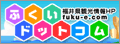 �ӂ����h�b�g�R��