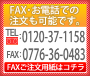 FAX����d�b�ł̒������\�ł��B