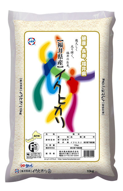イクヒカリ