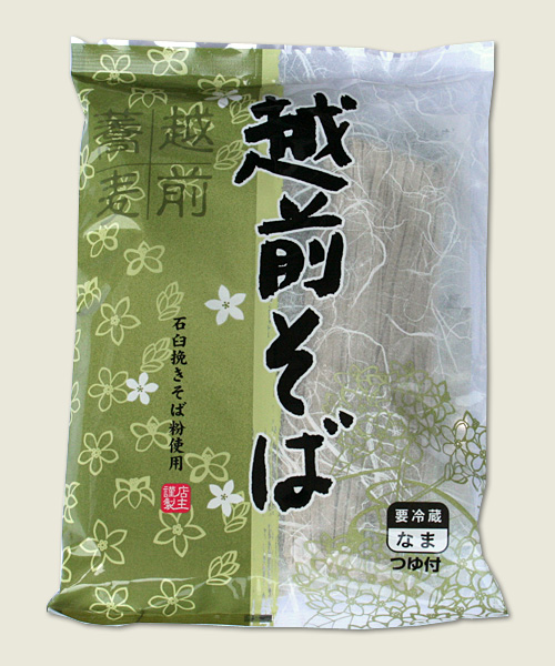 越前そば