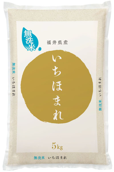 福井県産無洗米いちほまれ 令和5年産年産