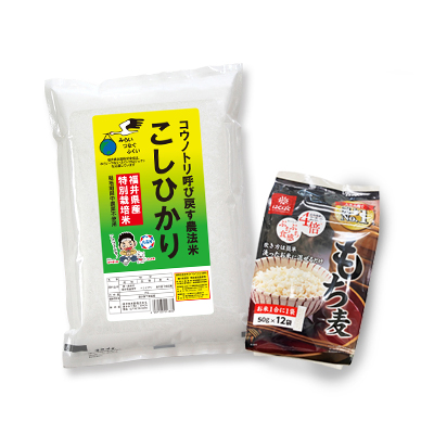 福井県産コウノトリ呼び戻す農法米こしひかりともち麦セット お取り寄せ通販