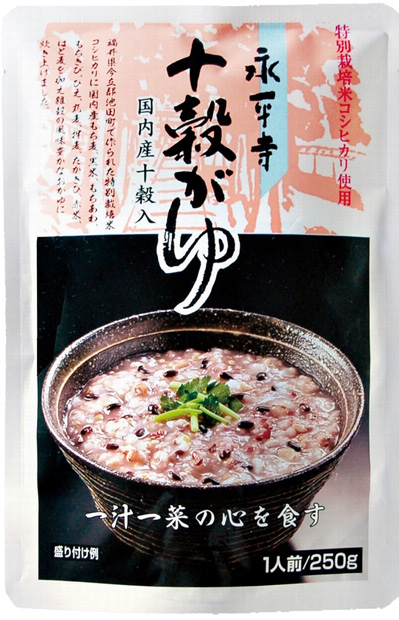 永平寺十穀がゆ 