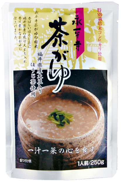 永平寺茶がゆ 