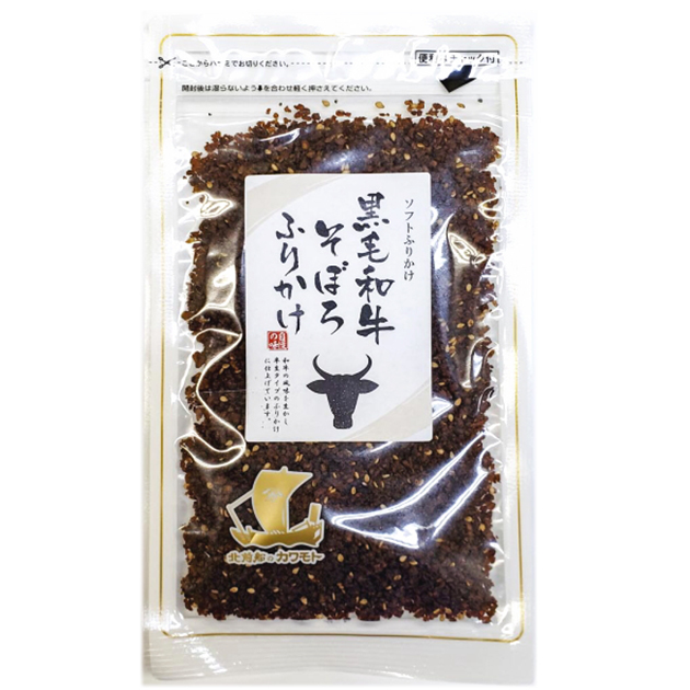 黒毛和牛そぼろふりかけ 年産