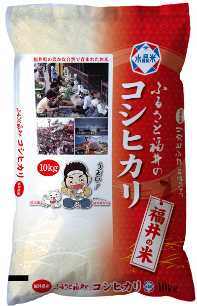 福井県産コシヒカリ 令和5年産