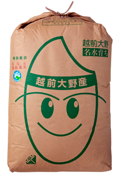 福井県産特別栽培米コシヒカリ玄米 令和4年産