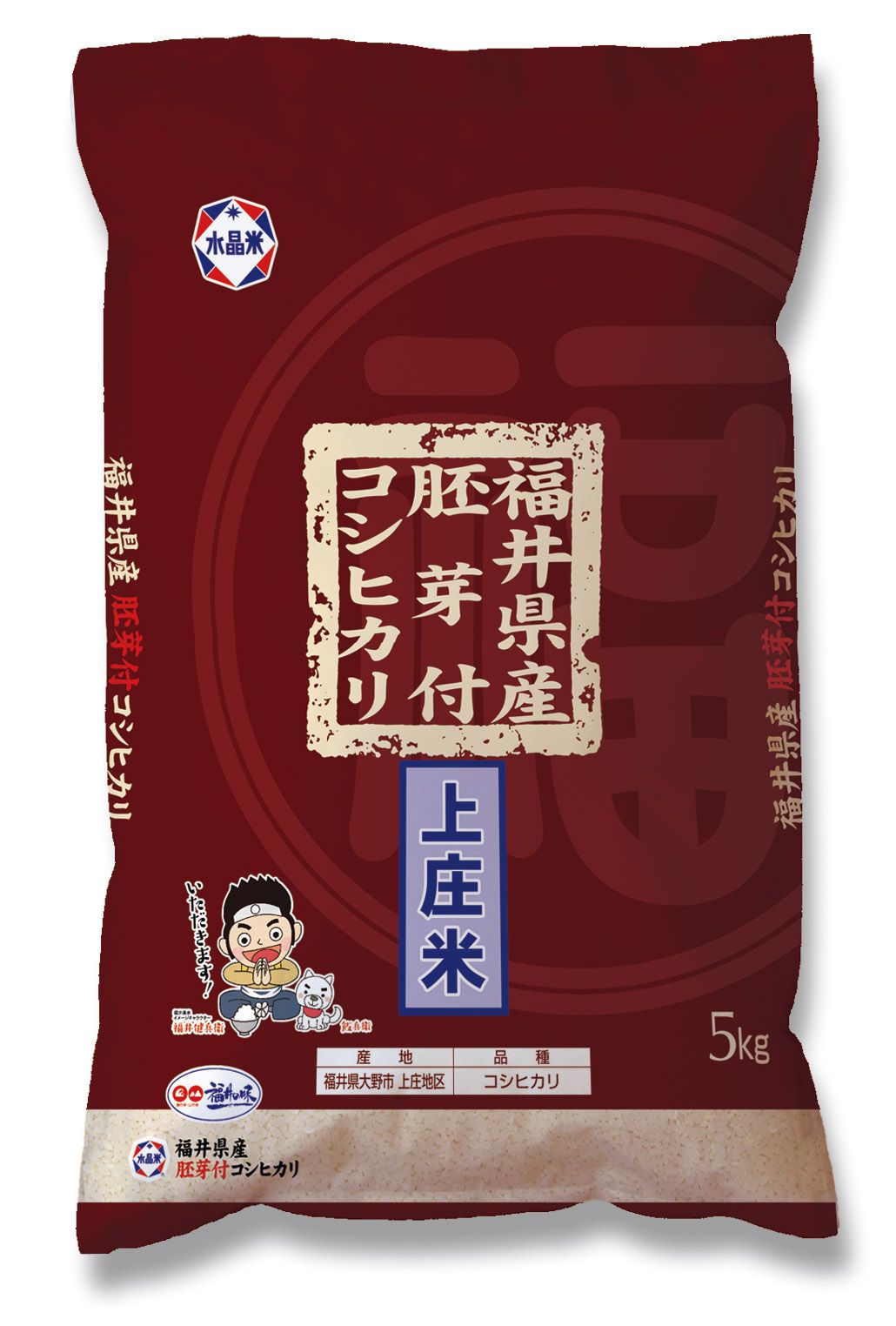 福井県産胚芽付コシヒカリ 令和5年産年産