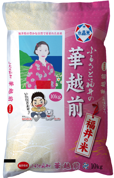 福井県産 華越前 令和5年産 | 福井県産お米の通販 安心・安全「福井