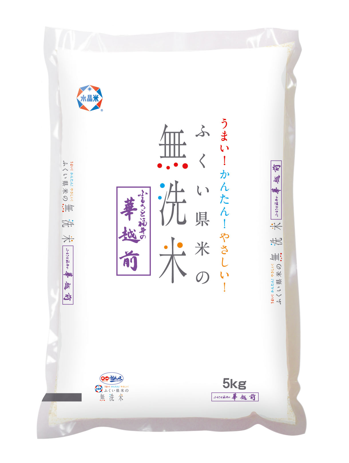 ふくい県米の無洗米 華越前 令和5年産