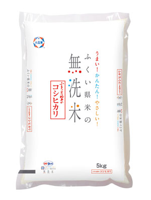 ふくい県米の無洗米コシヒカリ 令和5年産年産