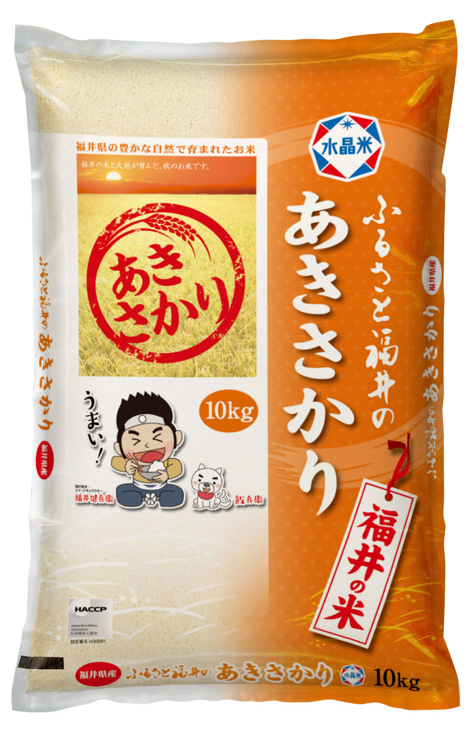 福井県産あきさかり 令和5年産年産